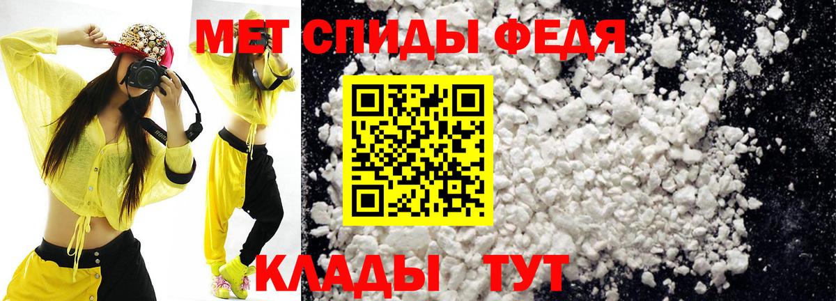Амфетамин Premium Ефремов