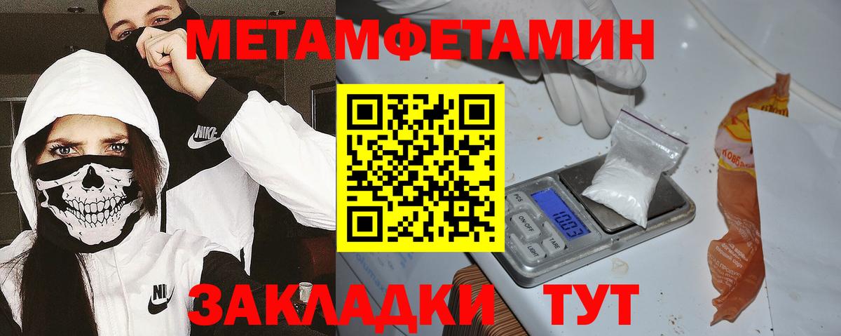 Ефремов  Amphetamine 98%  Вход с VPN 