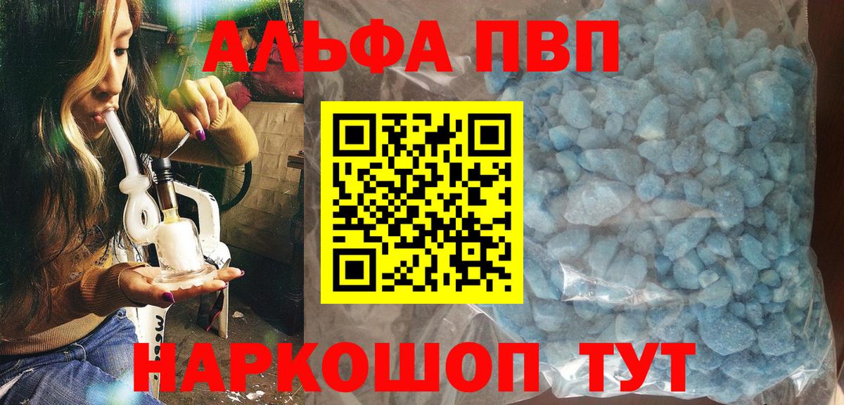 Ефремов  Меф МЯУ МЯУ кристаллы  Вход с VPN  ГАШ  Каннабис  Экстази  Купить наркотики  КОКАИН  ГАШ 