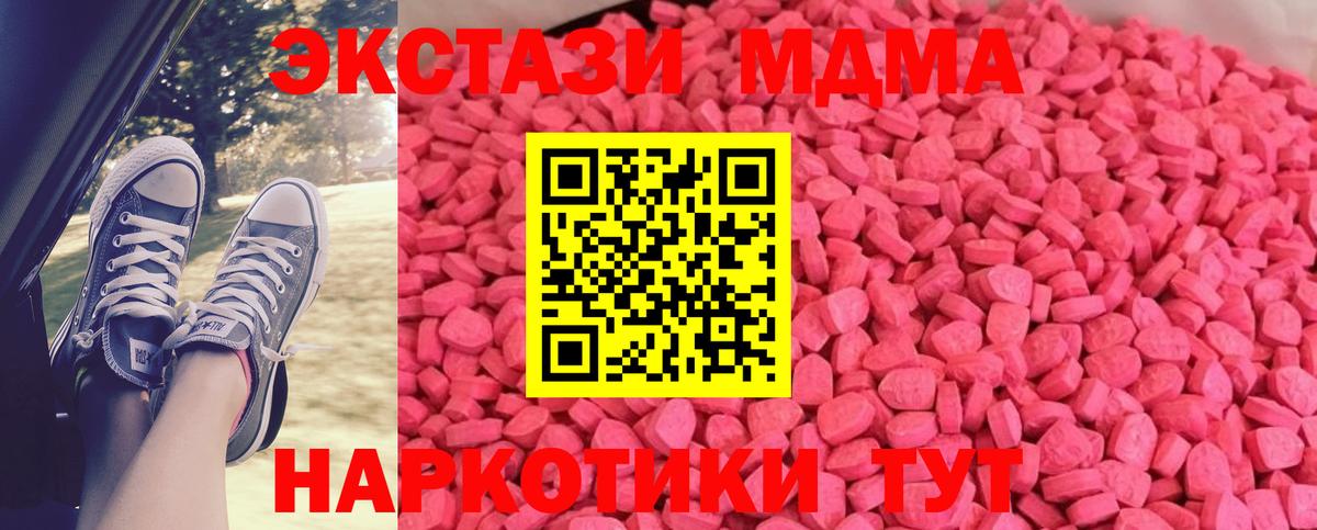 Ефремов  ЭКСТАЗИ  Вход с VPN  ЭКСТАЗИ louis Vuitton  Экстази TESLA 