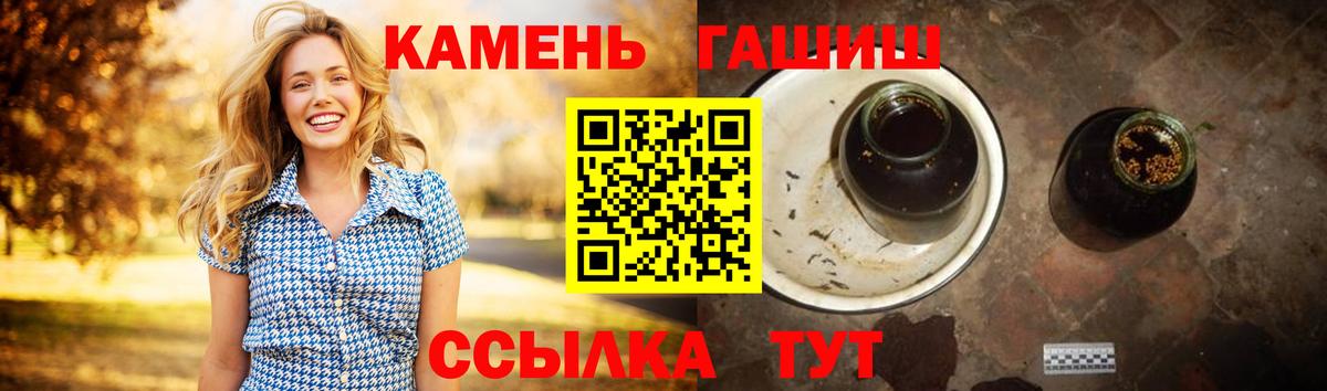 ГАШ хэш Ефремов
