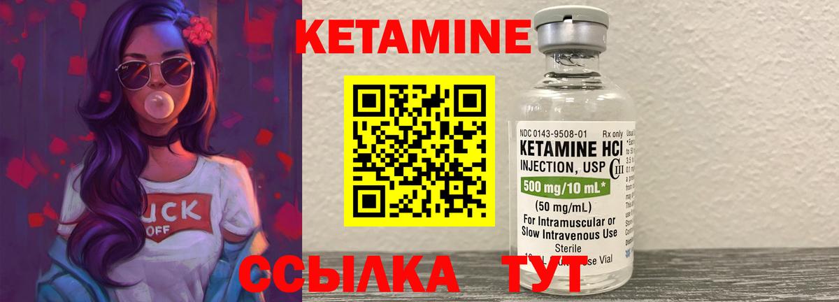 Ефремов  даркнет формула  Вход с VPN  Кетамин ketamine 