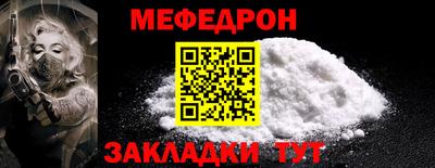 мескалин Краснодар