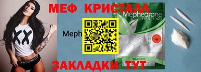 мескалин Краснодар