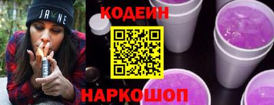 мескалин Краснодар