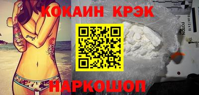 бошки Краснознаменск