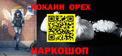 герыч Краснокаменск