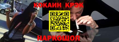 бошки Краснознаменск