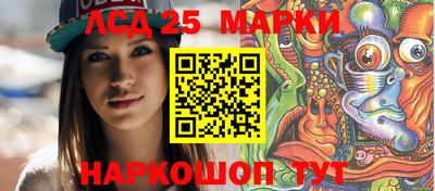 мескалин Краснодар