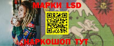 мескалин Краснодар