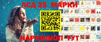 герыч Краснокаменск