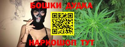 мескалин Краснодар