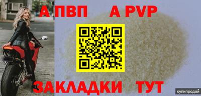 бошки Краснознаменск