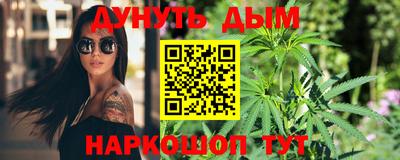 мескалин Краснодар