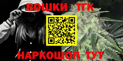 бошки Краснознаменск