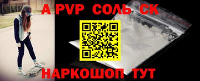 герыч Краснокаменск