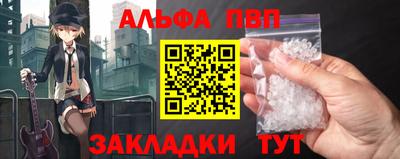 мескалин Краснодар
