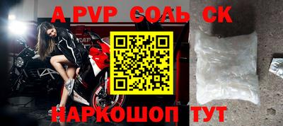 каннабис Кунгур