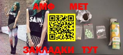 мескалин Краснодар