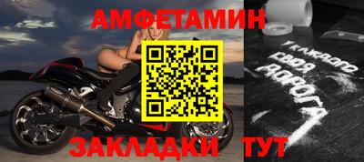 мескалин Краснодар