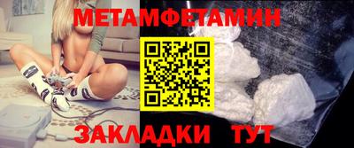 мескалин Краснодар