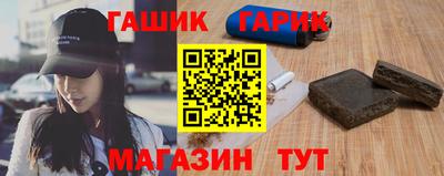 герыч Краснокаменск