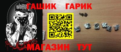 герыч Краснокаменск