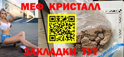амфетамин Кумертау