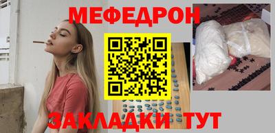 амфетамин Кумертау