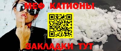 бошки Краснознаменск