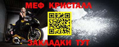 герыч Краснокаменск