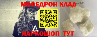 мескалин Краснодар