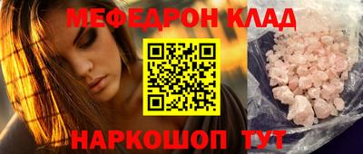 бошки Краснознаменск