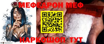 герыч Краснокаменск