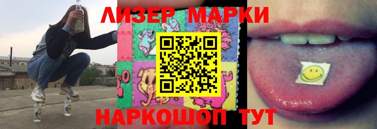 Лсд 25 экстази ecstasy Ефремов