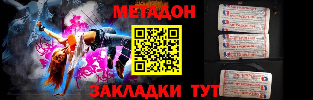 ГАШИШ Ефремов