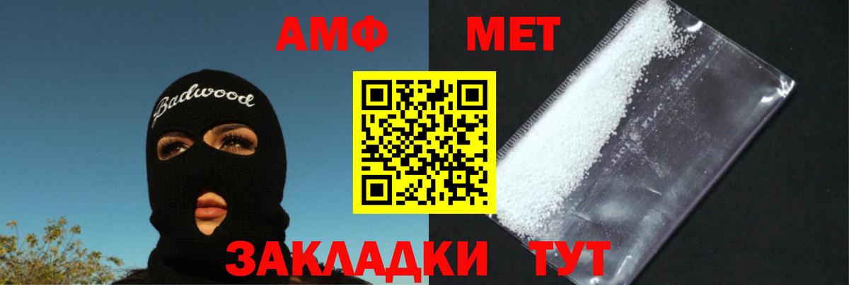 Первитин кристалл Ефремов