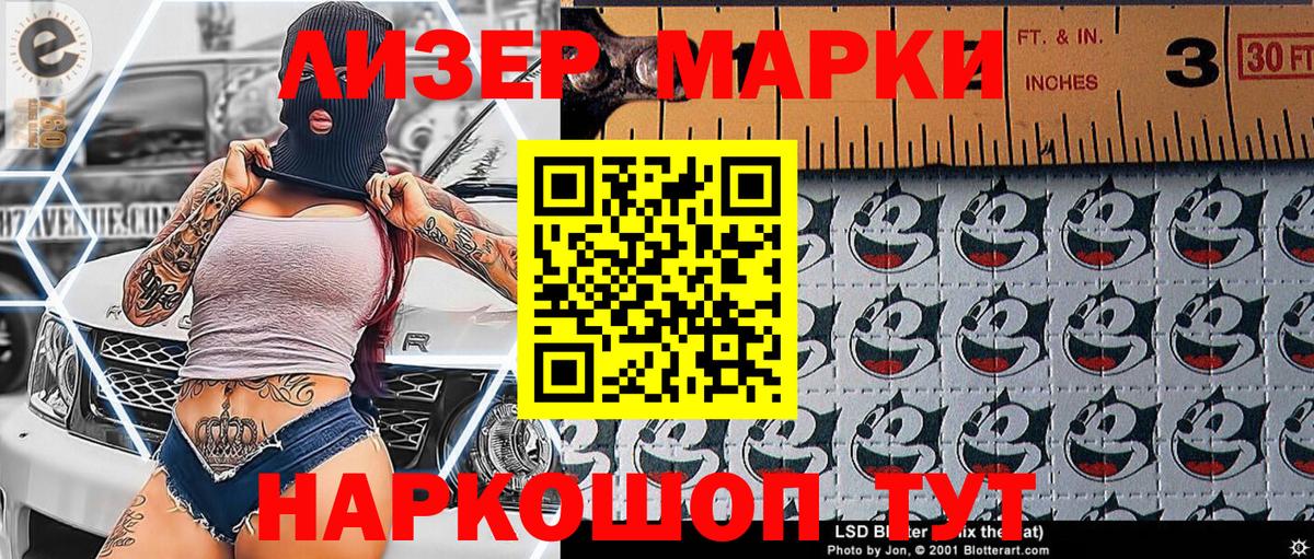 Марки 25I-NBOMe  Вход с VPN  Ефремов  Марки NBOMe 1,8мг  Марки NBOMe 1,8мг 