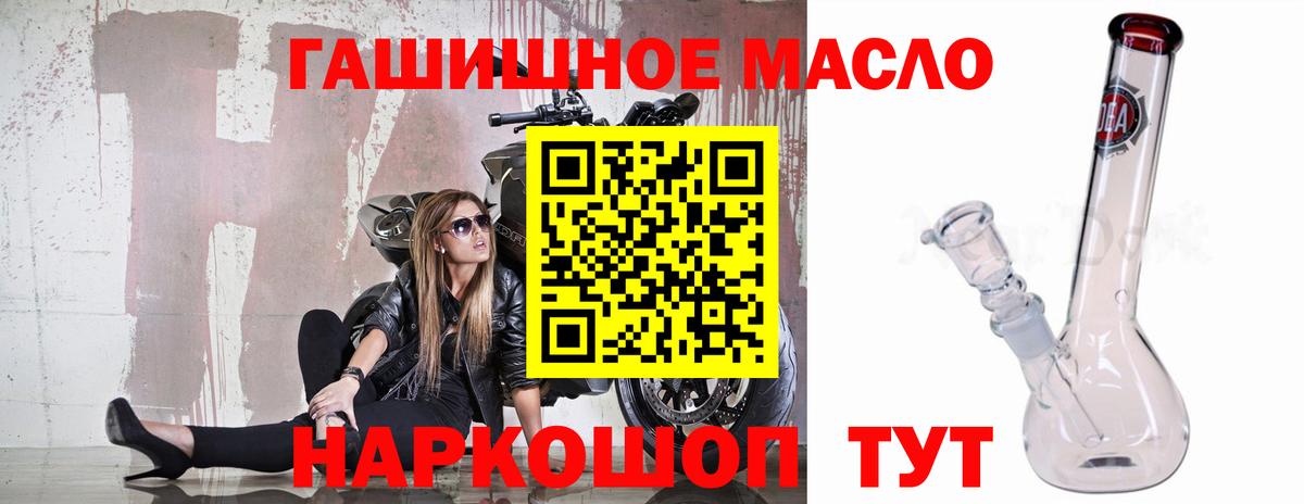 Ефремов  ТГК вейп с тгк  Вход с VPN 