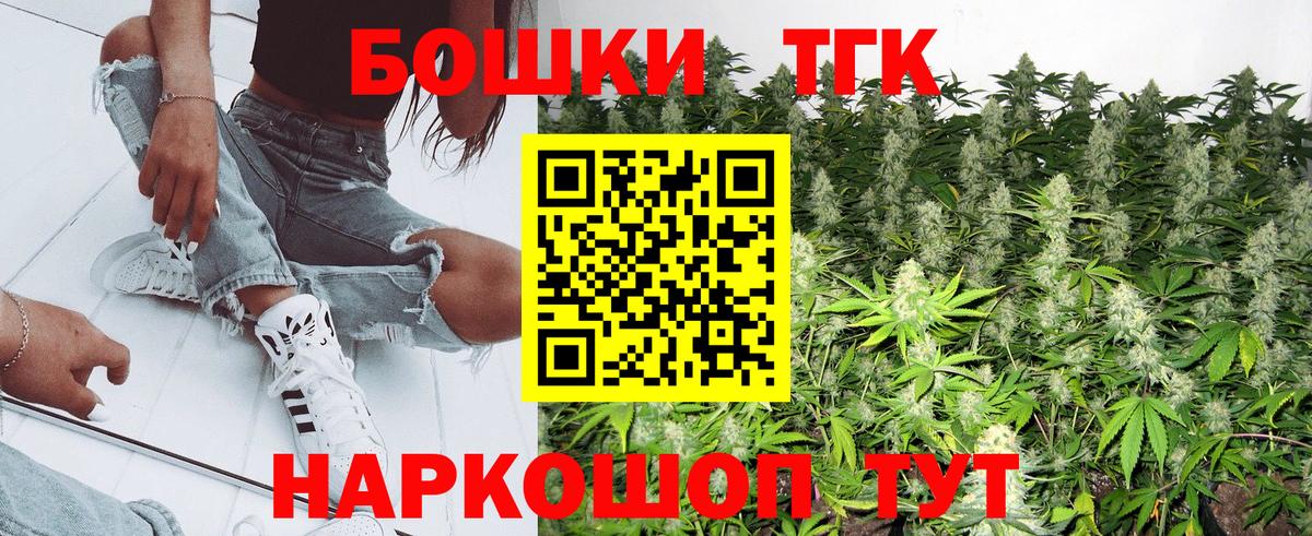 Канабис сатива  Вход с VPN  Бошки марихуана Bruce Banner  Бошки марихуана тримм  Ефремов 