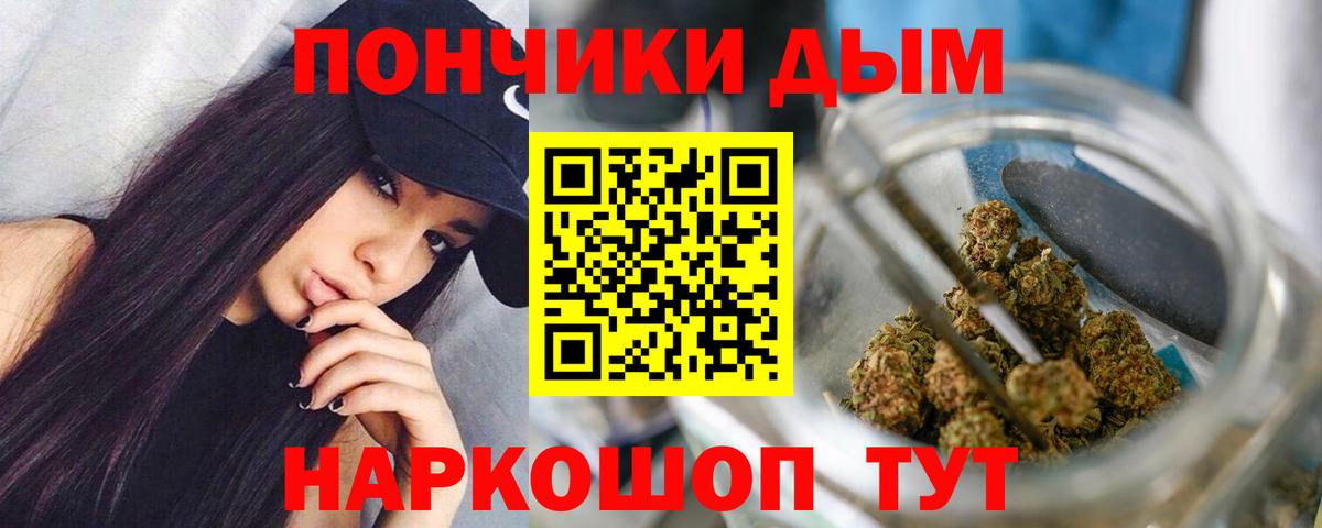 Каннабис White Widow Ефремов